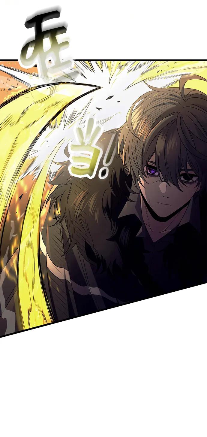 入手神话级专属装备 第52话 第5页