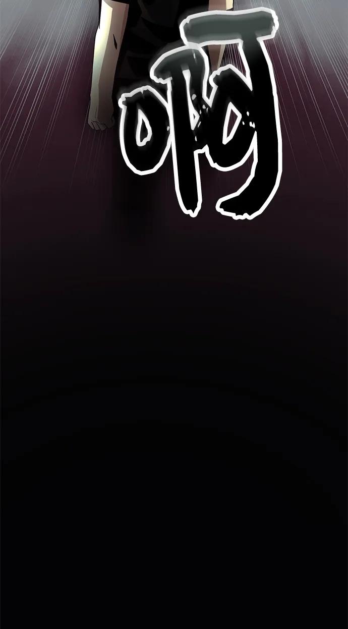 入手神话级专属装备 第53话 第21页