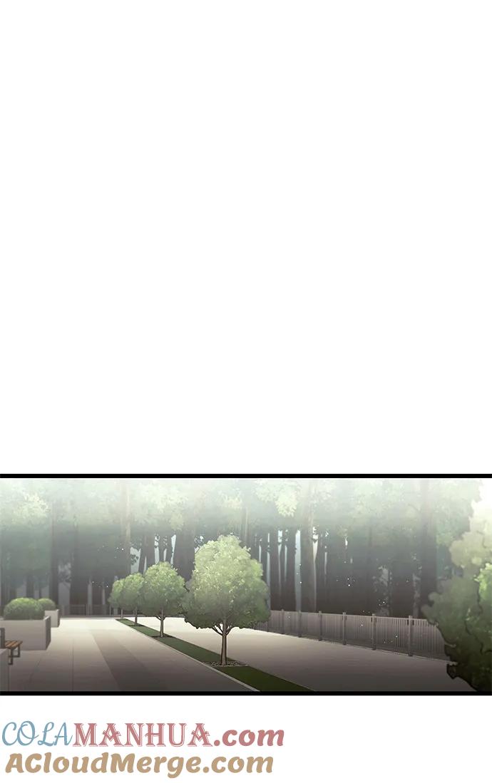 入手神话级专属装备 第56话 第49页