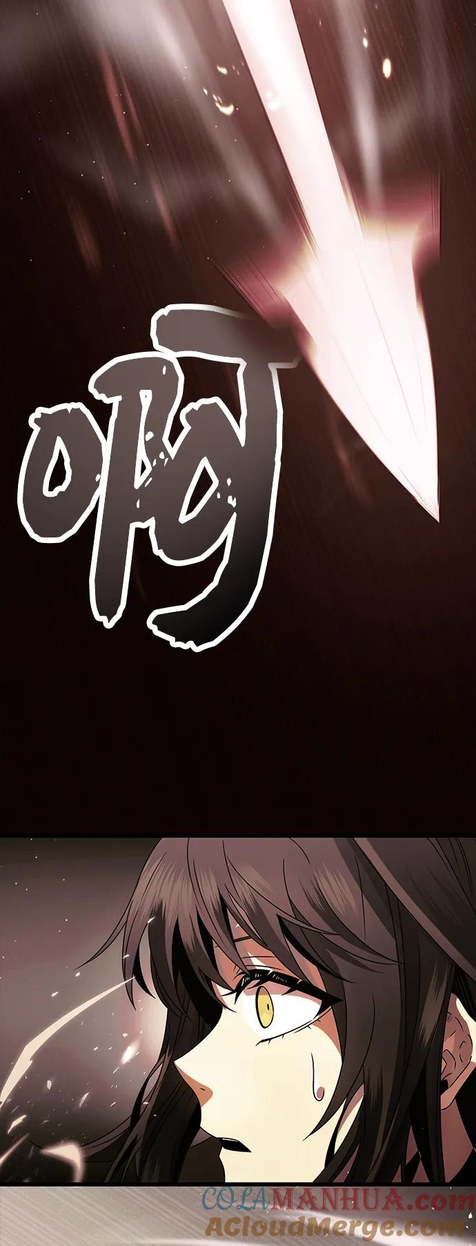 入手神话级专属装备 第57话 第61页