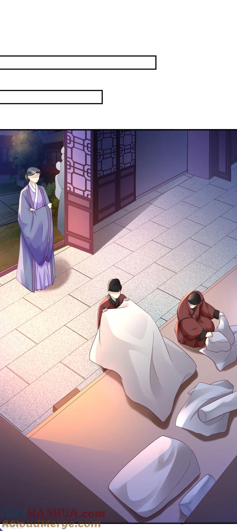《步步毒谋：血凰归来》第5话 栽赃嫁祸 第37页