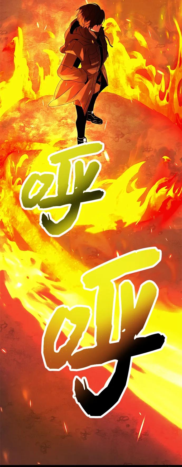 入手神话级专属装备 第59话 第89页