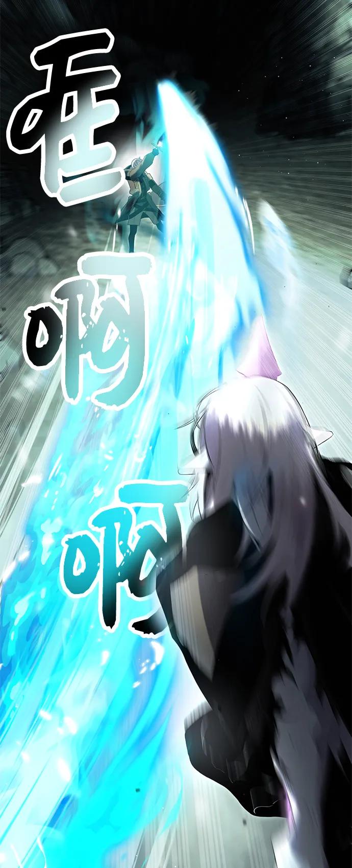 入手神话级专属装备 第60话 第35页