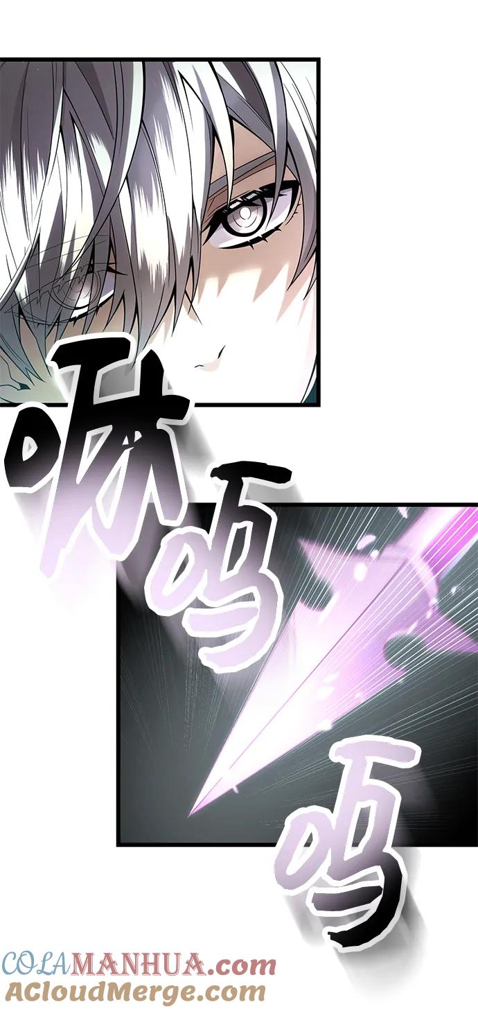 入手神话级专属装备 第60话 第31页