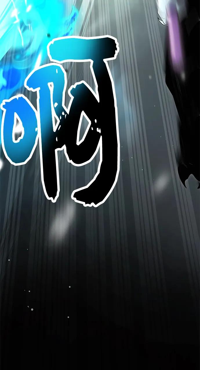 入手神话级专属装备 第60话 第36页