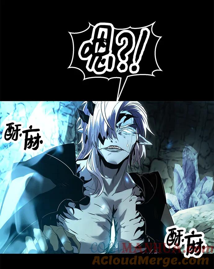 入手神话级专属装备 第60话 第58页