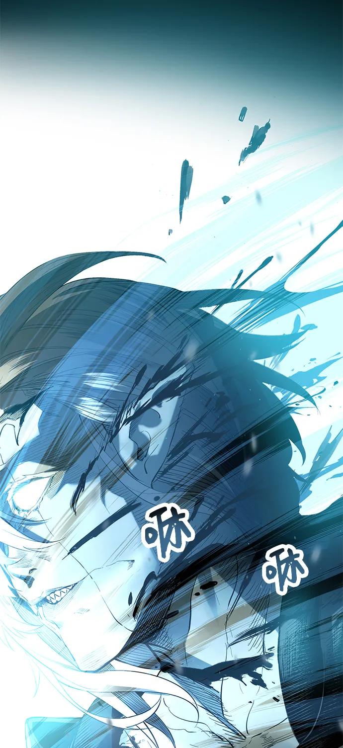 入手神话级专属装备 第60话 第60页