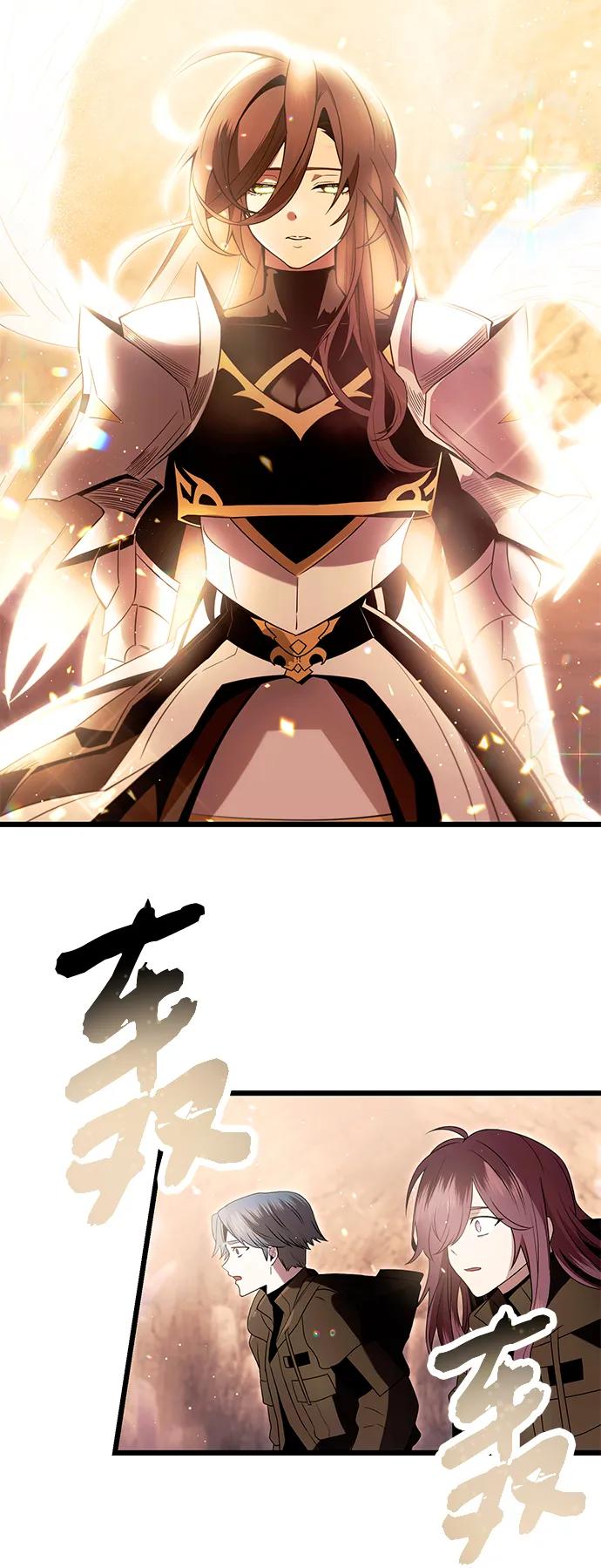 入手神话级专属装备 第62话 第66页