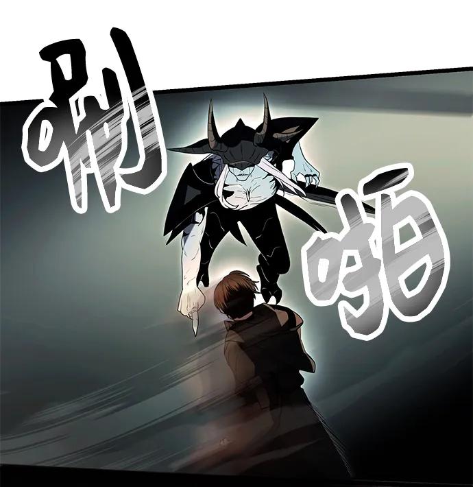 入手神话级专属装备 第62话 第48页