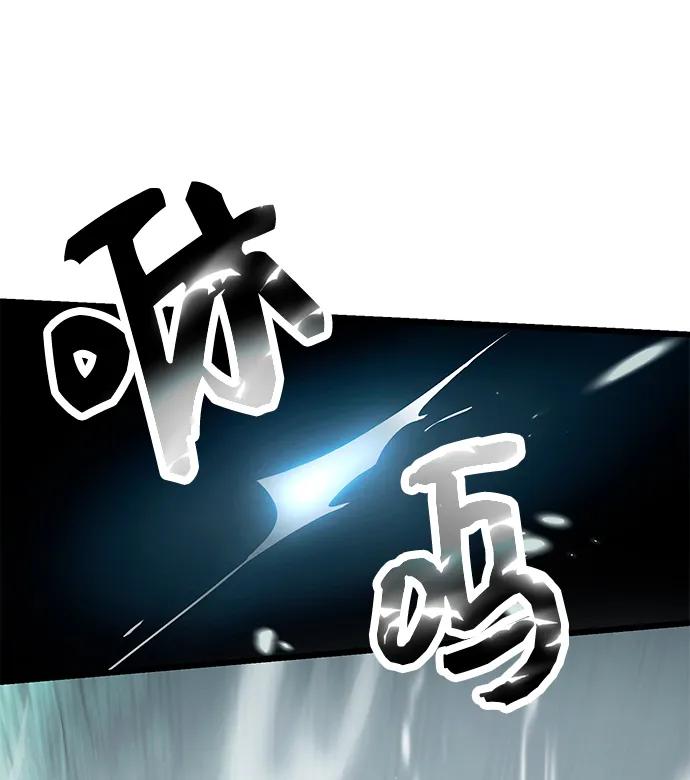 入手神话级专属装备 第62话 第8页