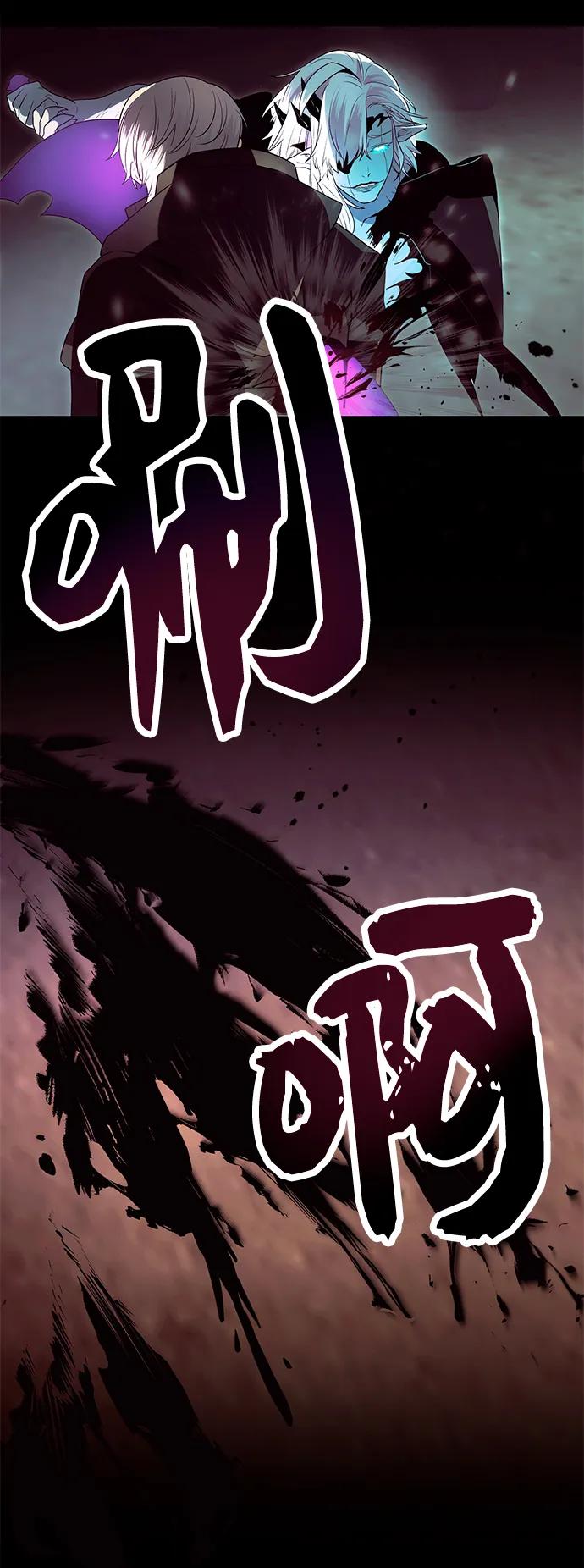 入手神话级专属装备 第62话 第53页