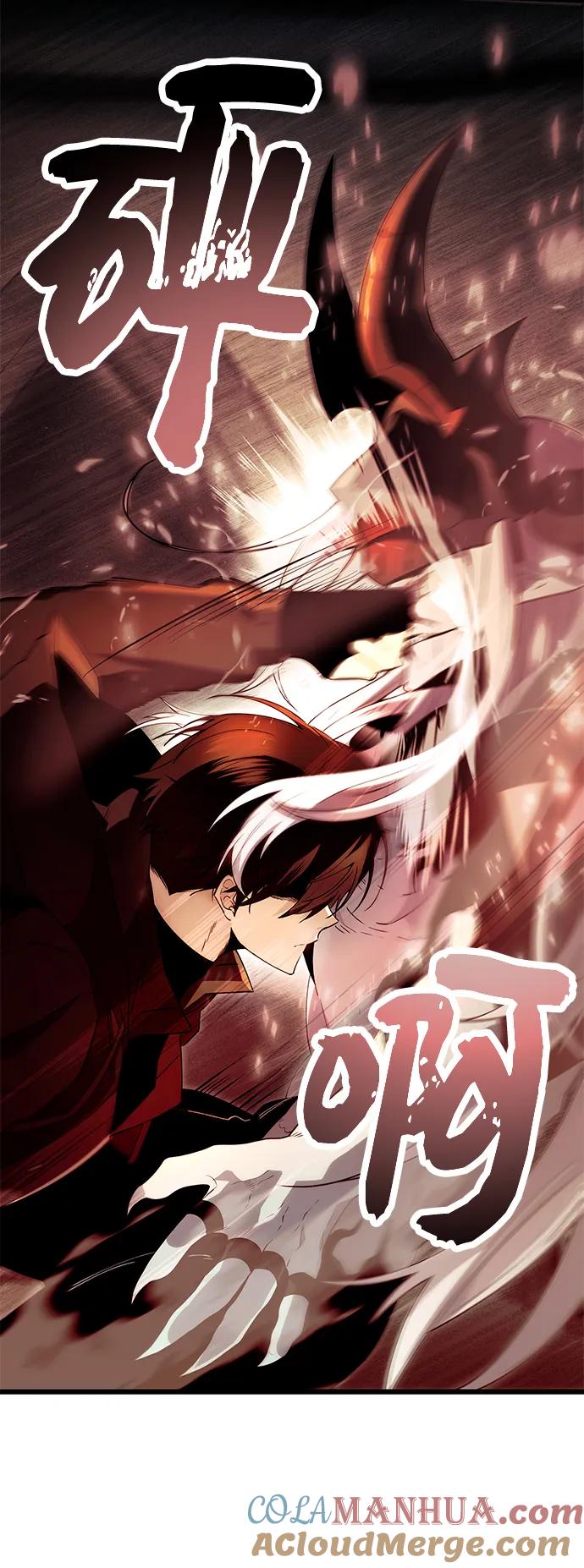 入手神话级专属装备 第62话 第49页