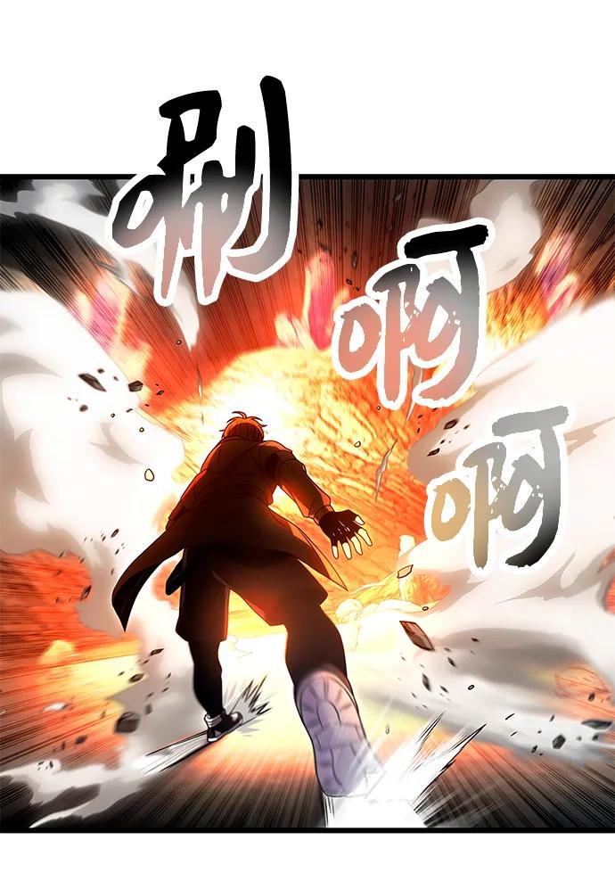 入手神话级专属装备 第62话 第35页