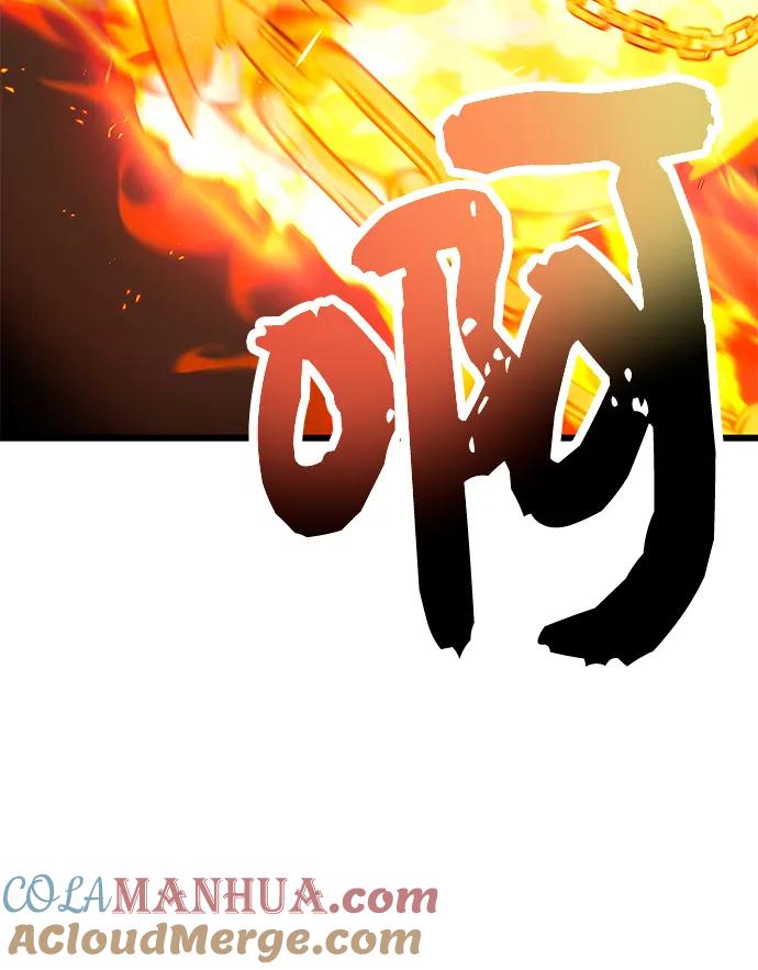 入手神话级专属装备 第62话 第31页