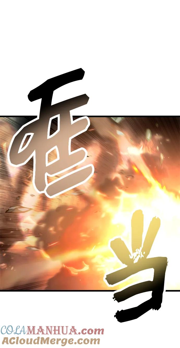 入手神话级专属装备 第62话 第34页