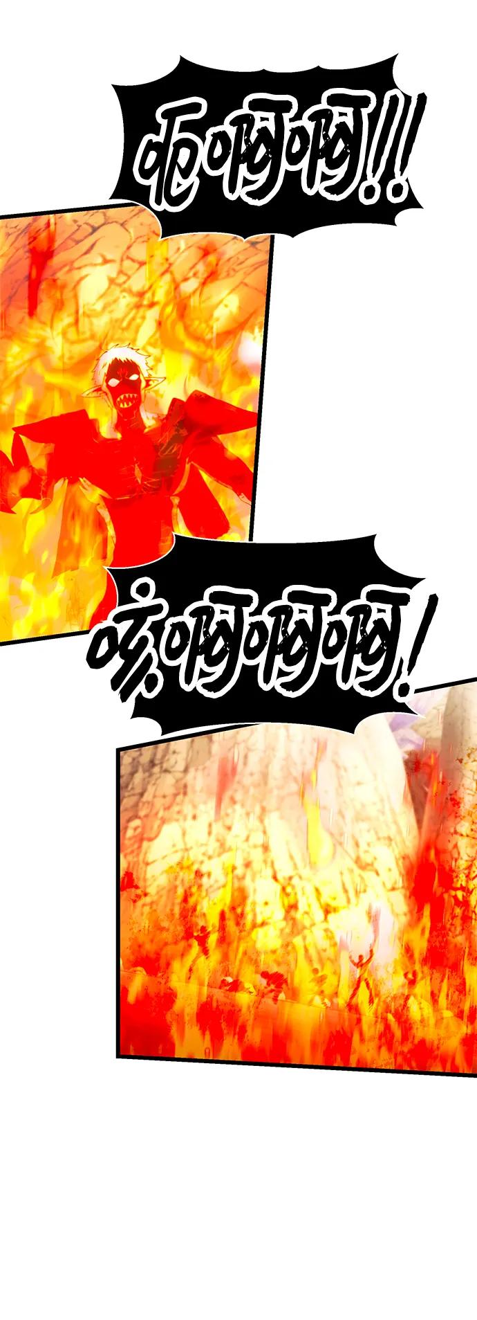 入手神话级专属装备 第62话 第38页