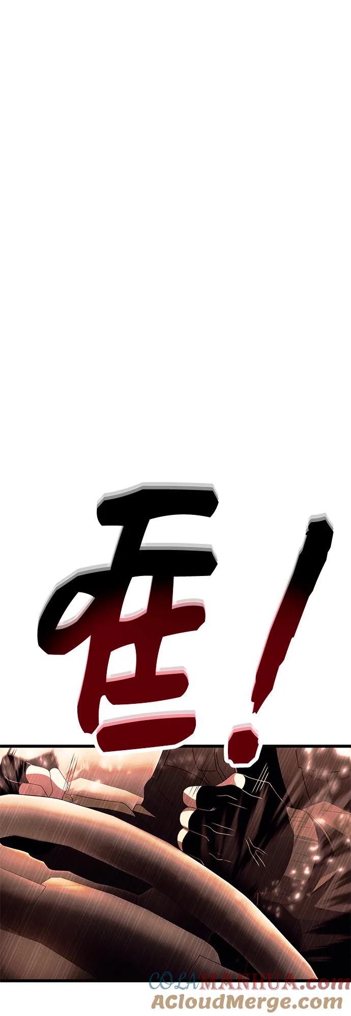 入手神话级专属装备 第64话 第22页