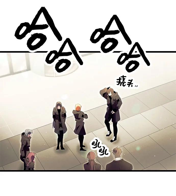 入手神话级专属装备 第64话 第39页