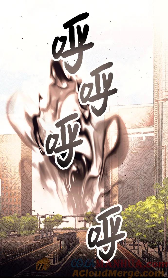 入手神话级专属装备 第64话 第52页