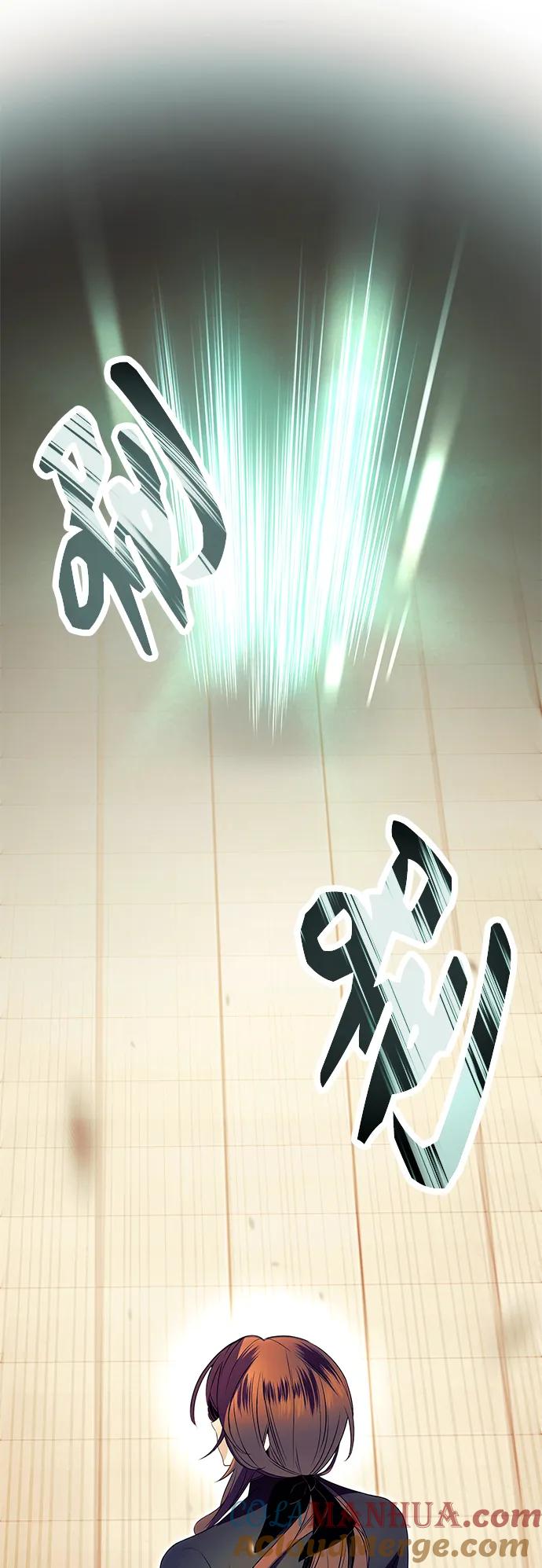 入手神话级专属装备 第64话 第61页