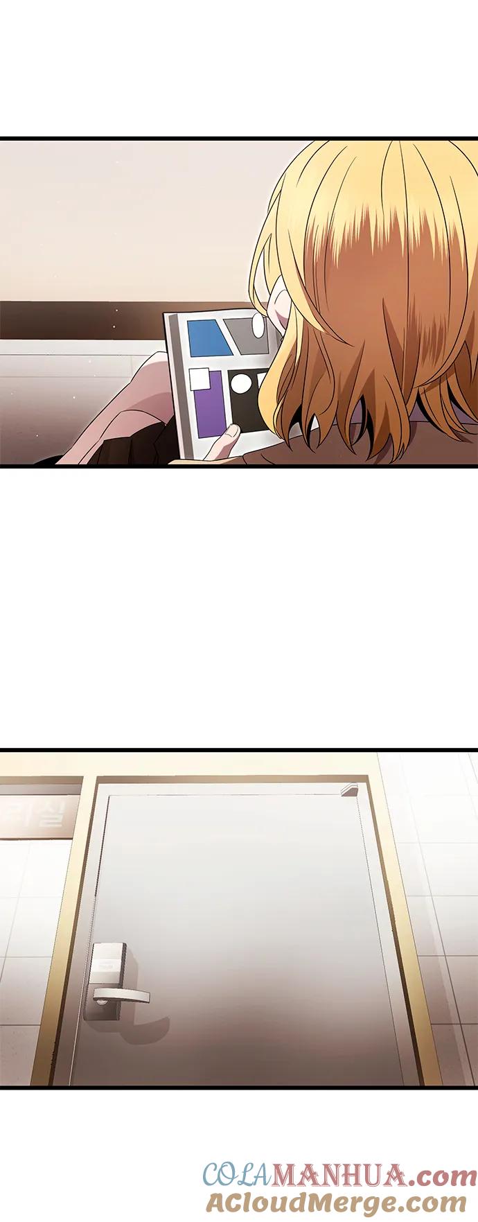 入手神话级专属装备 第66话 第61页