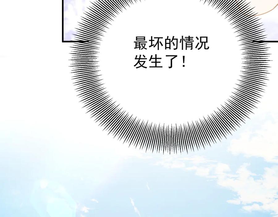 《公爵大人有隐疾》第6话 吸干我 第16页