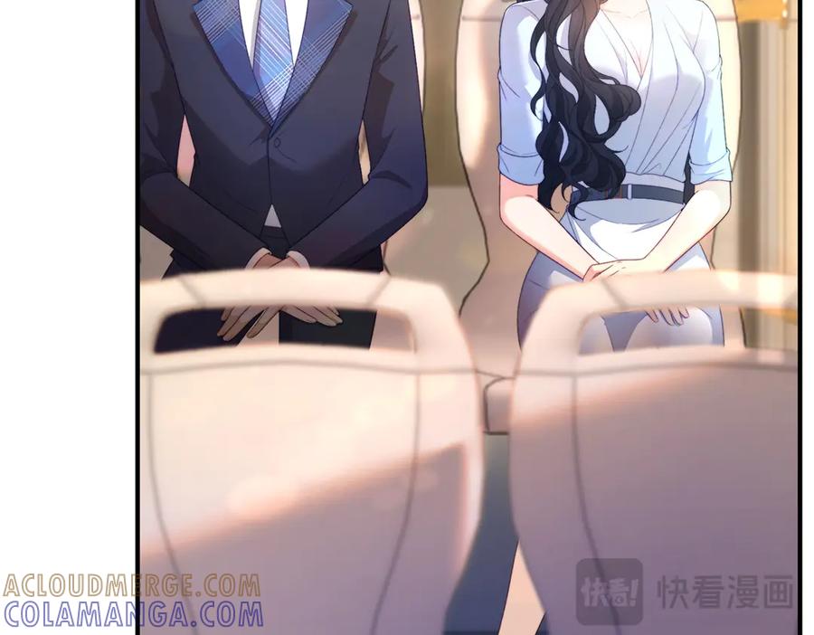 《会长的伪萌女友》第6话 暗流涌动 第109页