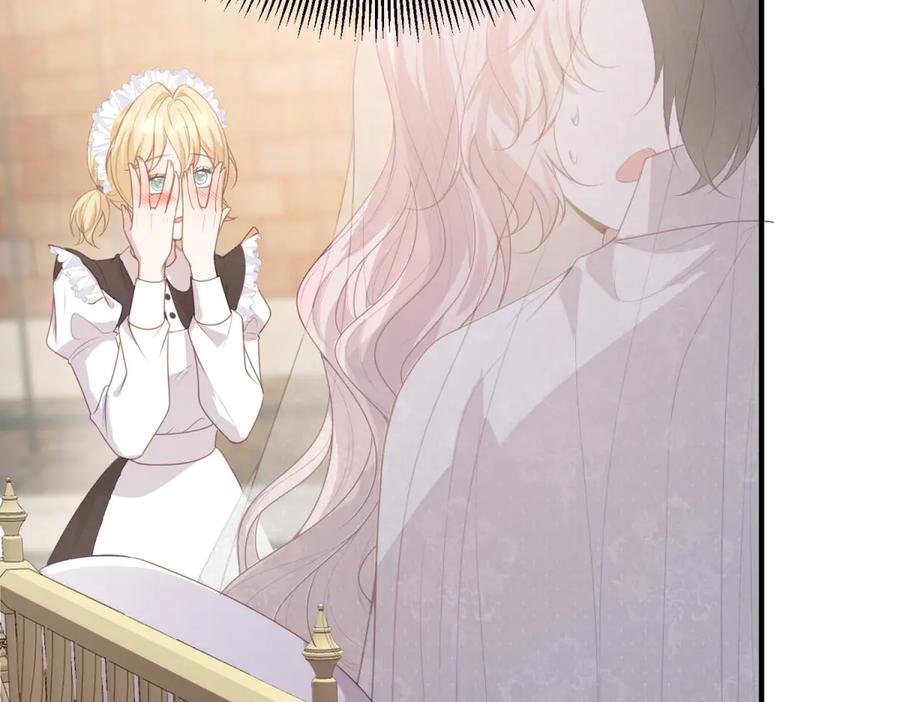《公爵大人有隐疾》第6话 吸干我 第12页