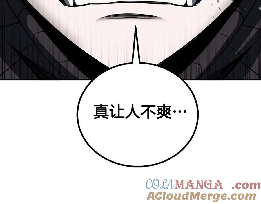 死灵法师：重生的我全技能精通 - 第69话 天堂掉入地狱 - 第257张图