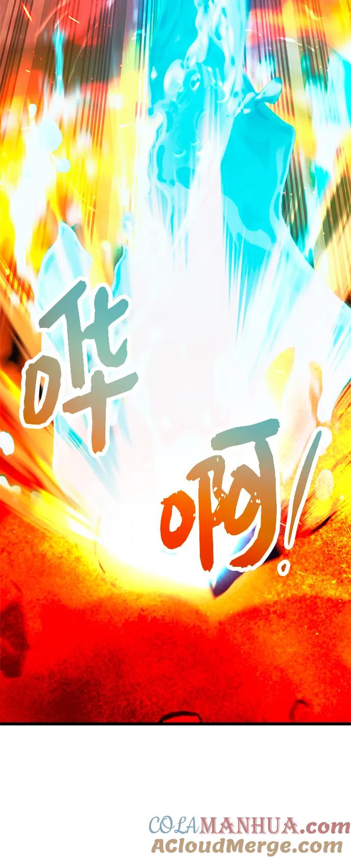 入手神话级专属装备 第70话 第43页