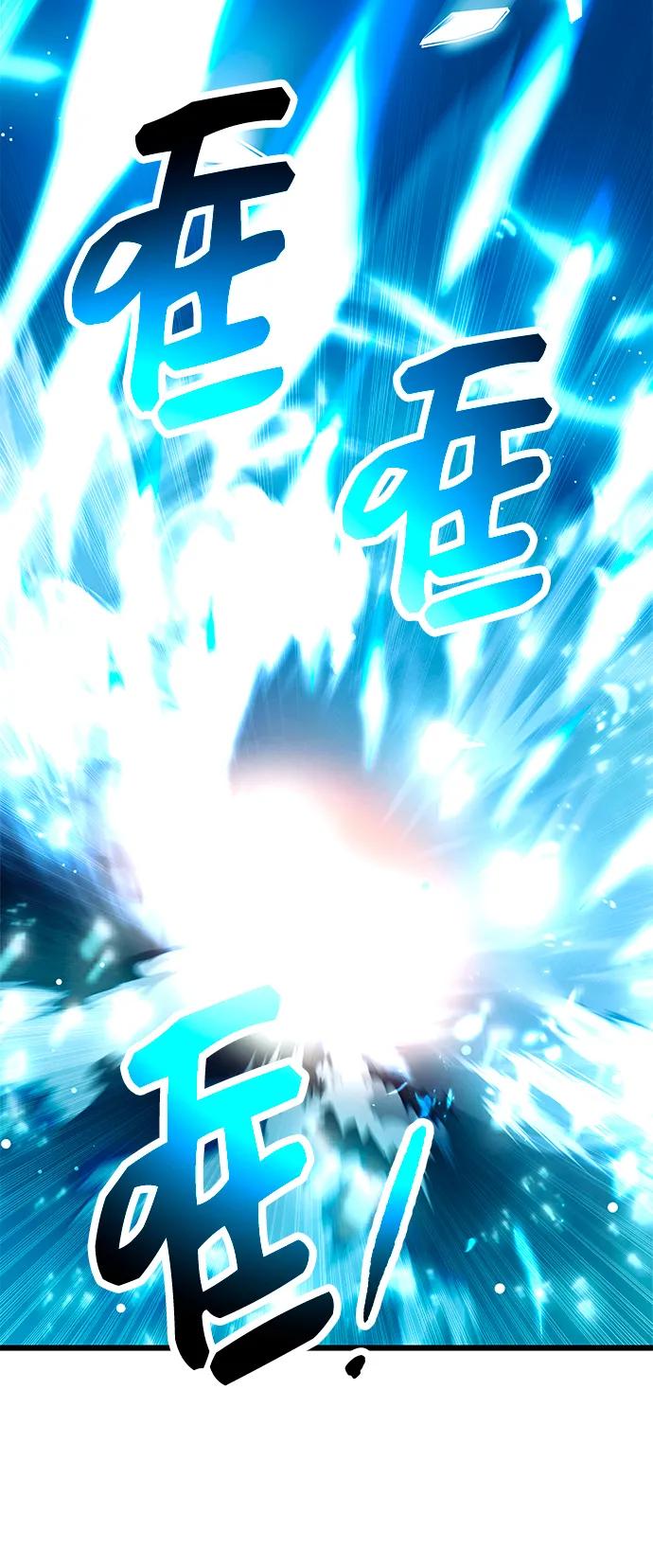 入手神话级专属装备 第70话 第50页