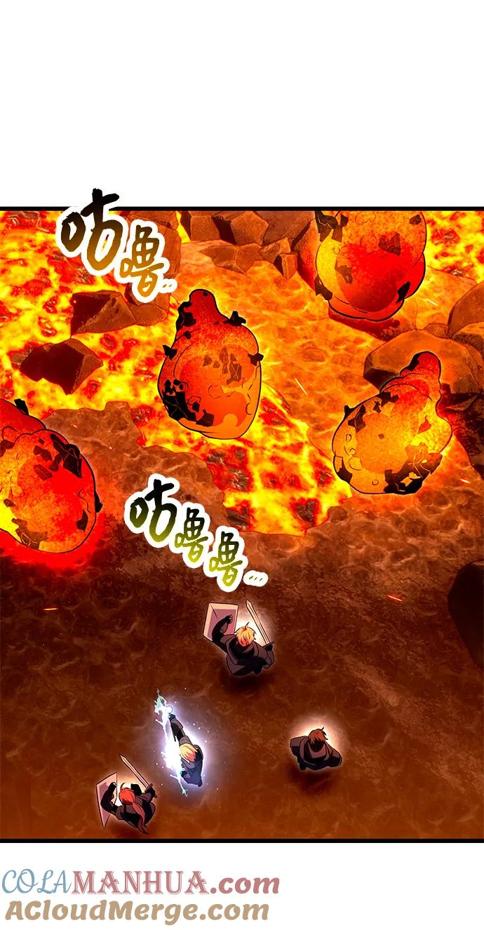 入手神话级专属装备 第70话 第37页