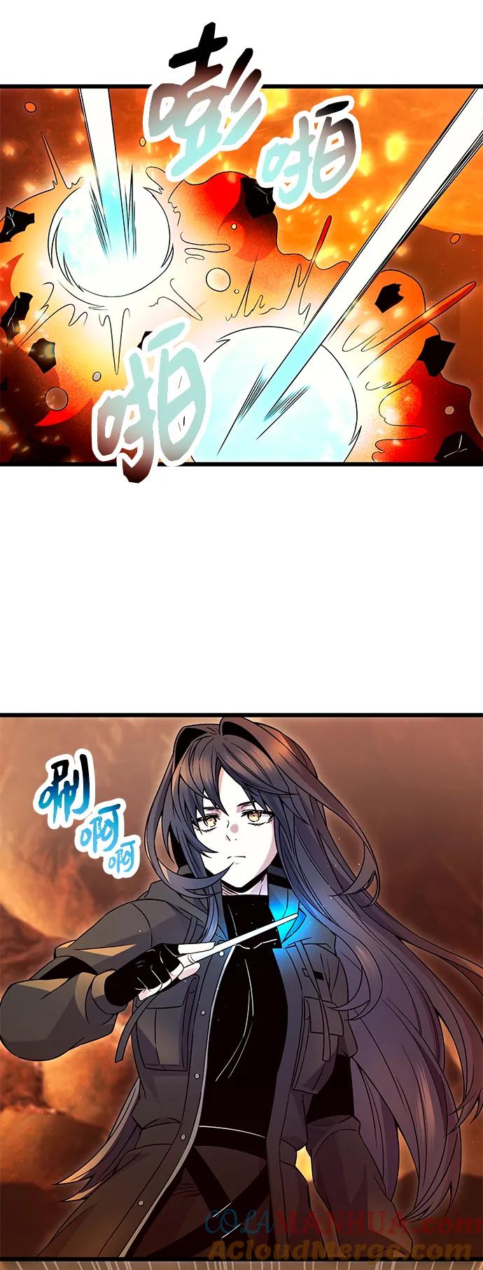 入手神话级专属装备 第71话 第13页