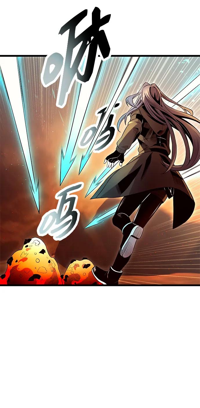 入手神话级专属装备 第71话 第12页