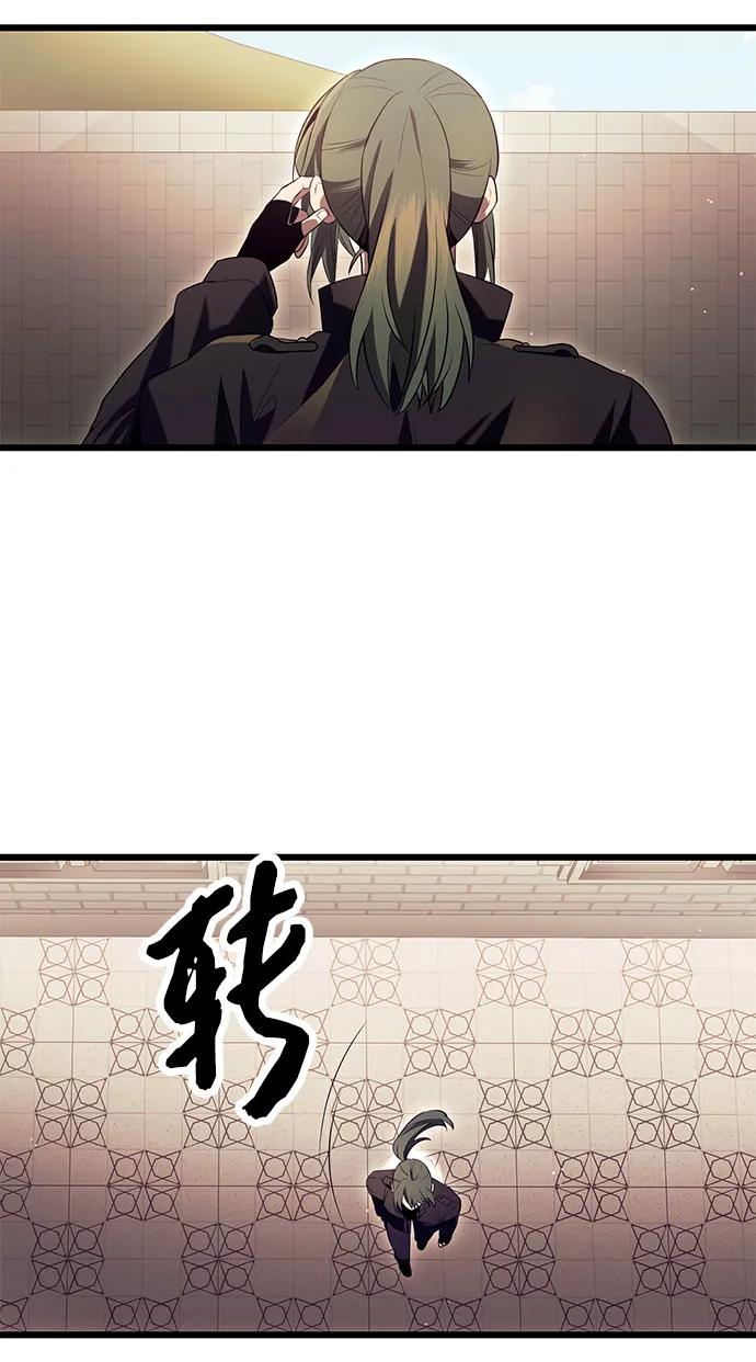 入手神话级专属装备 第72话 第35页
