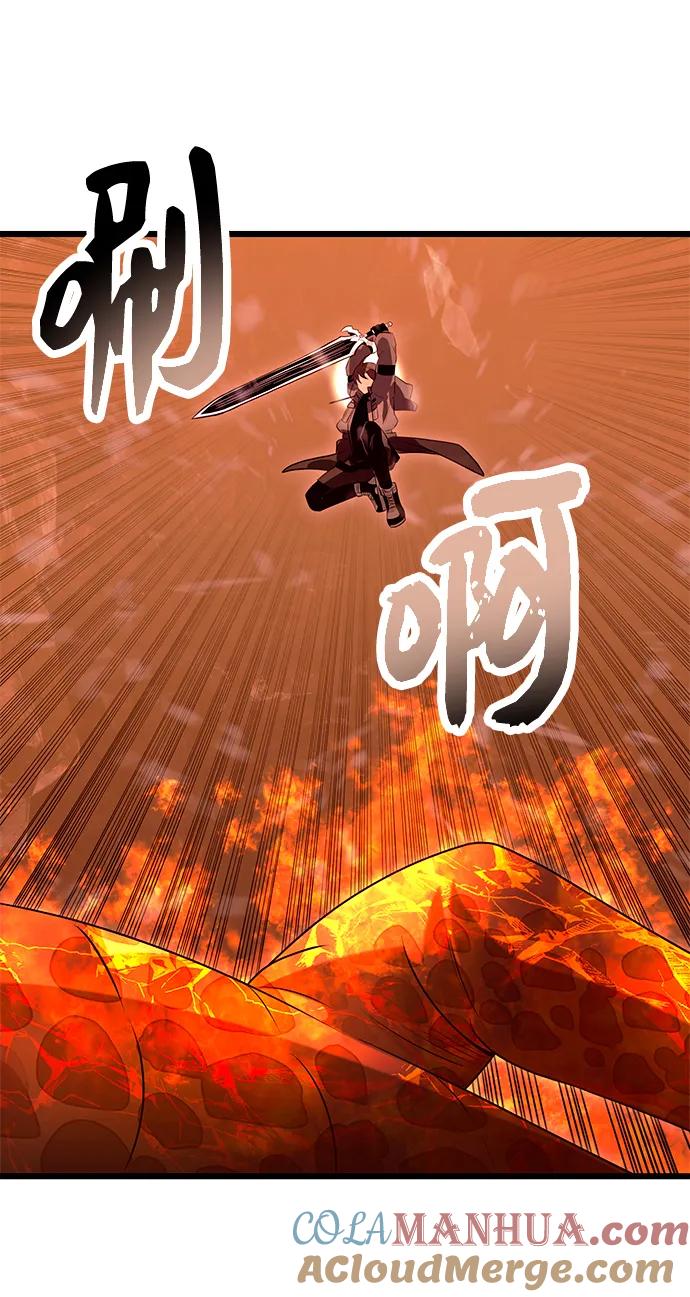 入手神话级专属装备 第75话 第58页