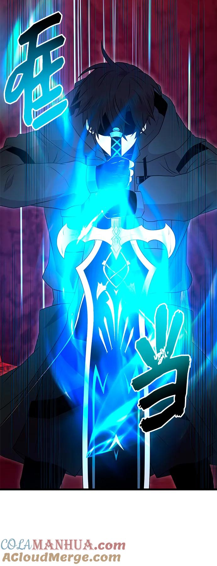 入手神话级专属装备 第77话 第79页