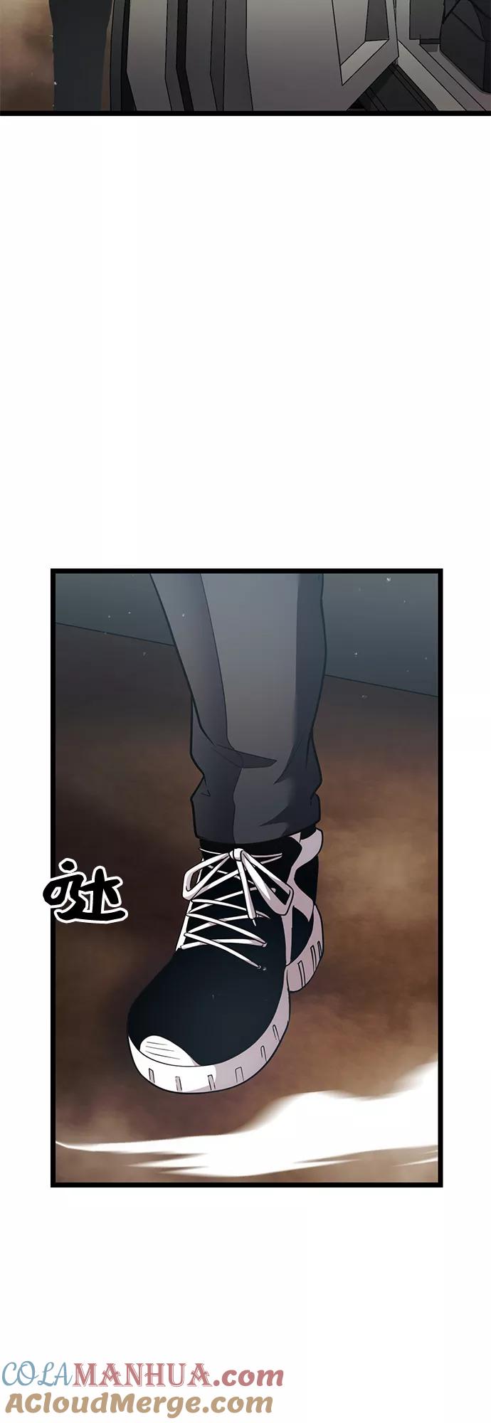 入手神话级专属装备 第6话 第67页