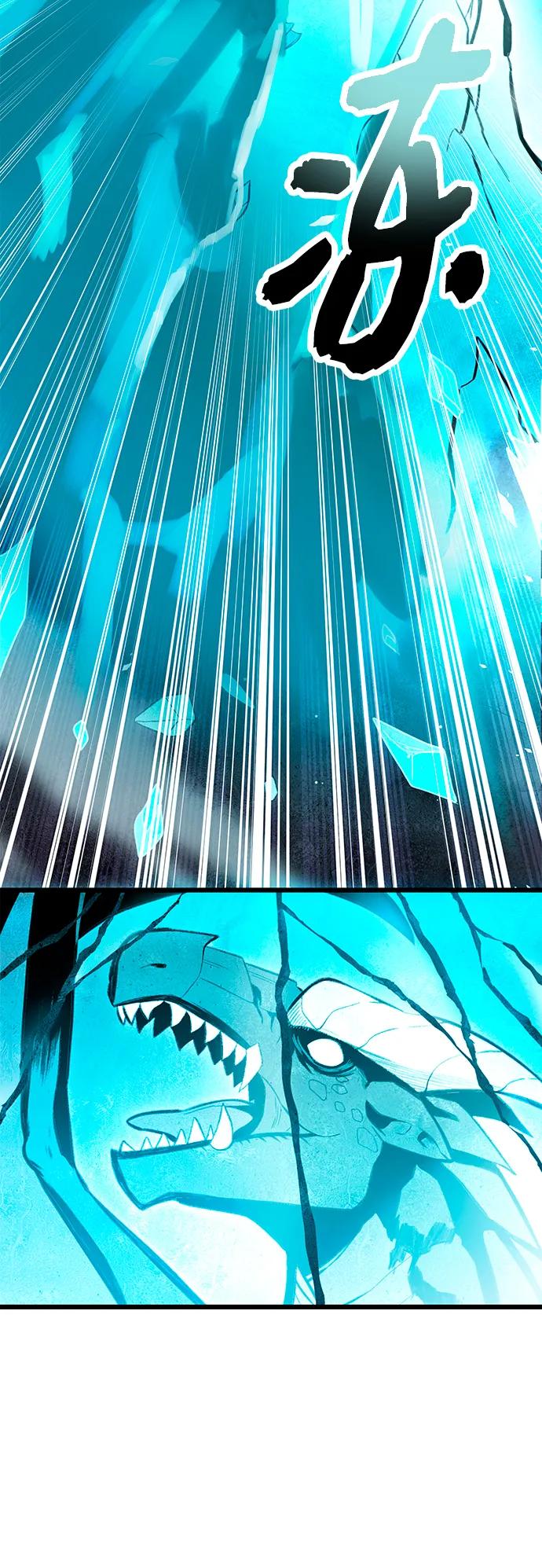 入手神话级专属装备 第78话 第26页