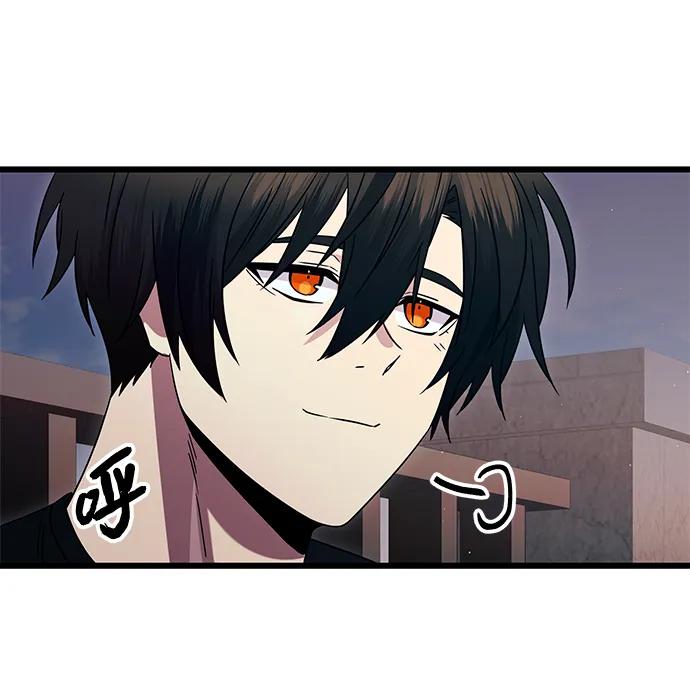 入手神话级专属装备 第82话（外传完） 第15页
