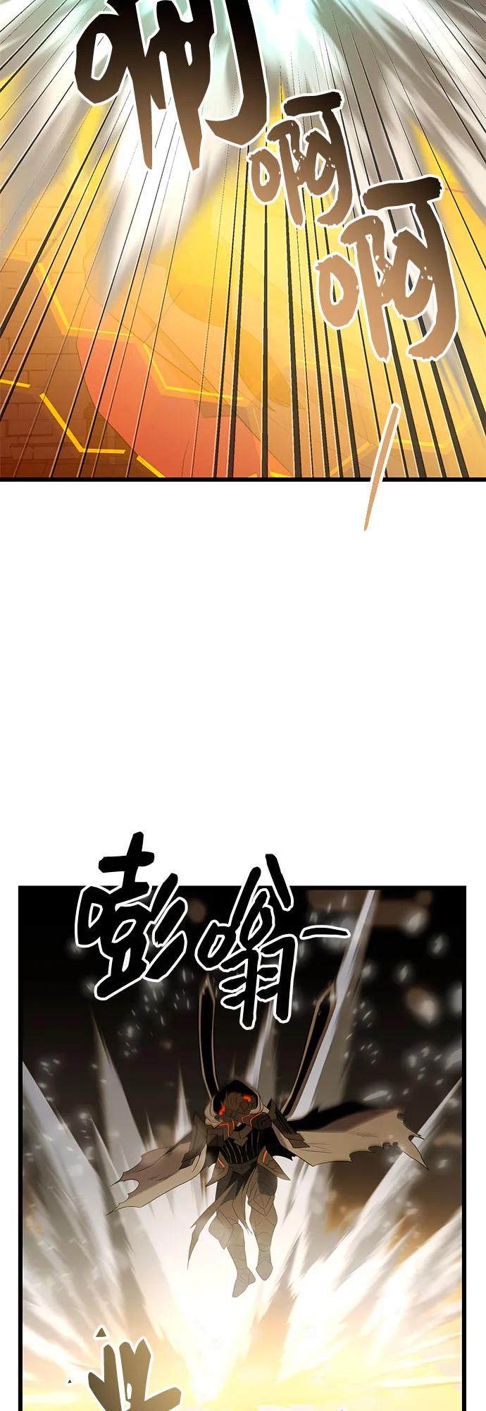 入手神话级专属装备 第2季 第4话 第27页