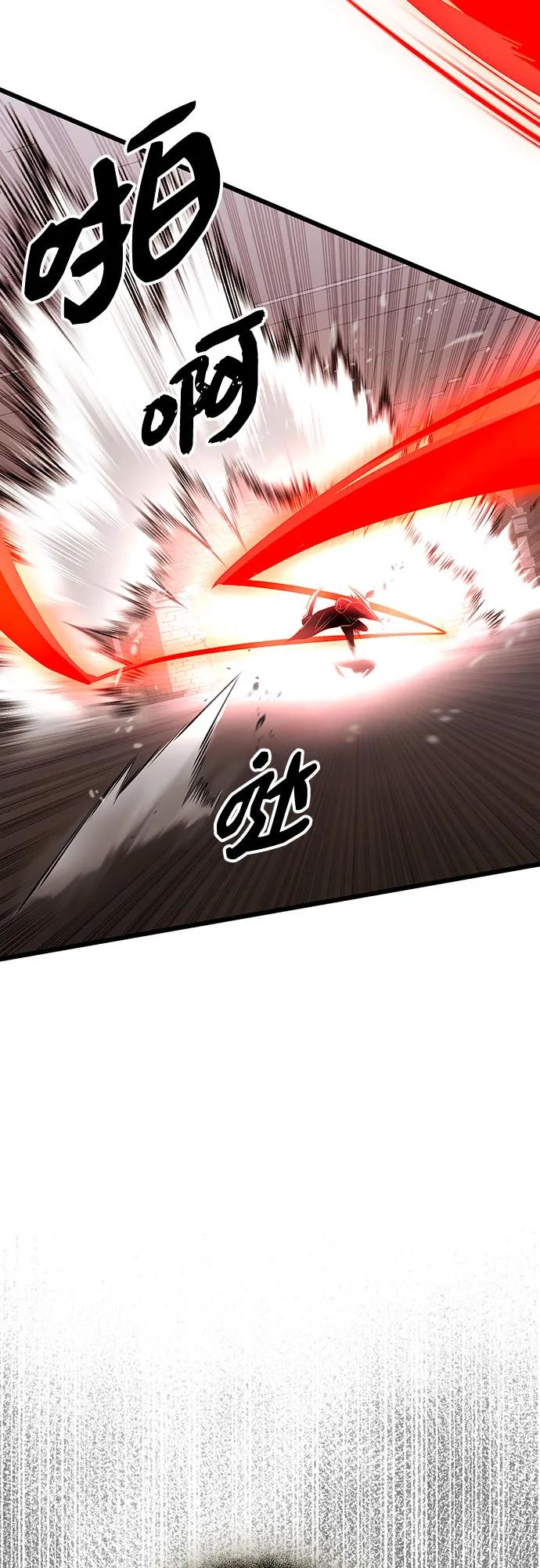 入手神话级专属装备 第2季 第5话 第38页
