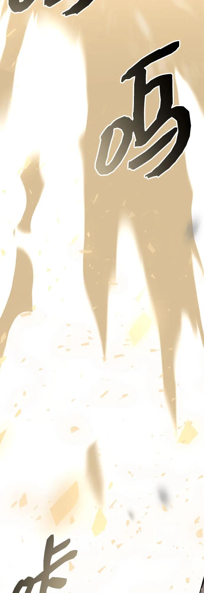 入手神话级专属装备 第2季 第5话 第65页