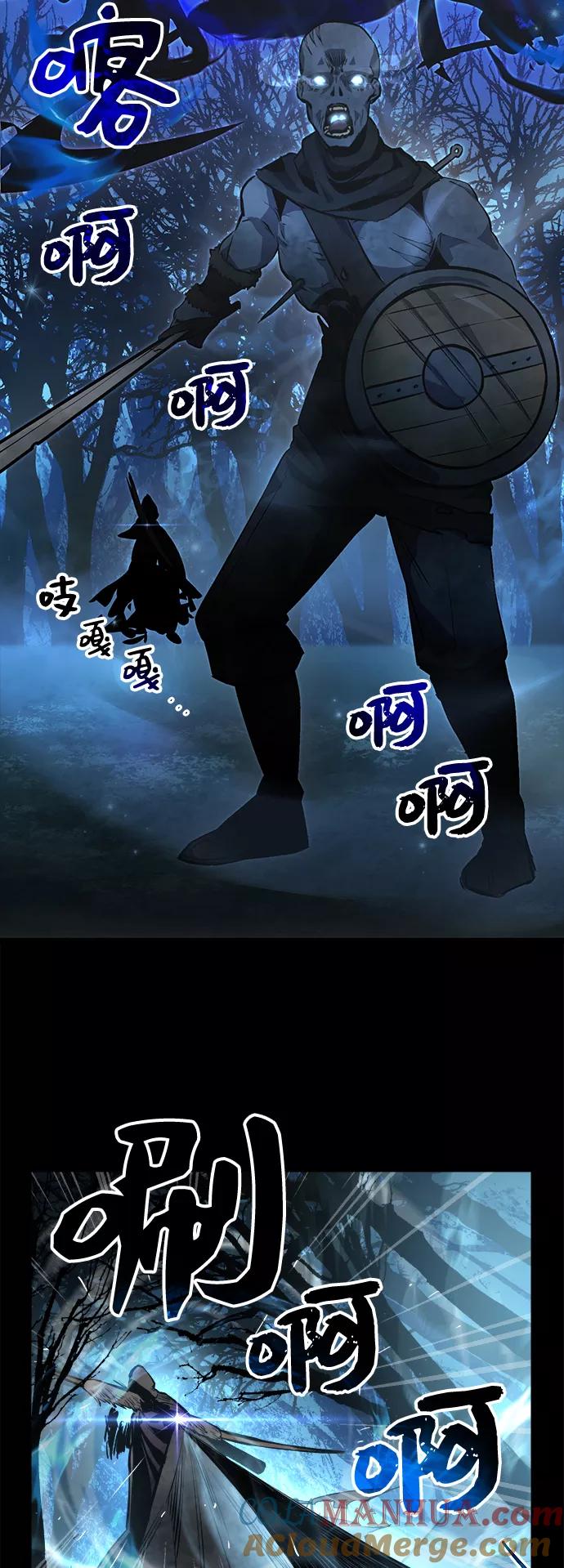 入手神话级专属装备 第7话 第64页