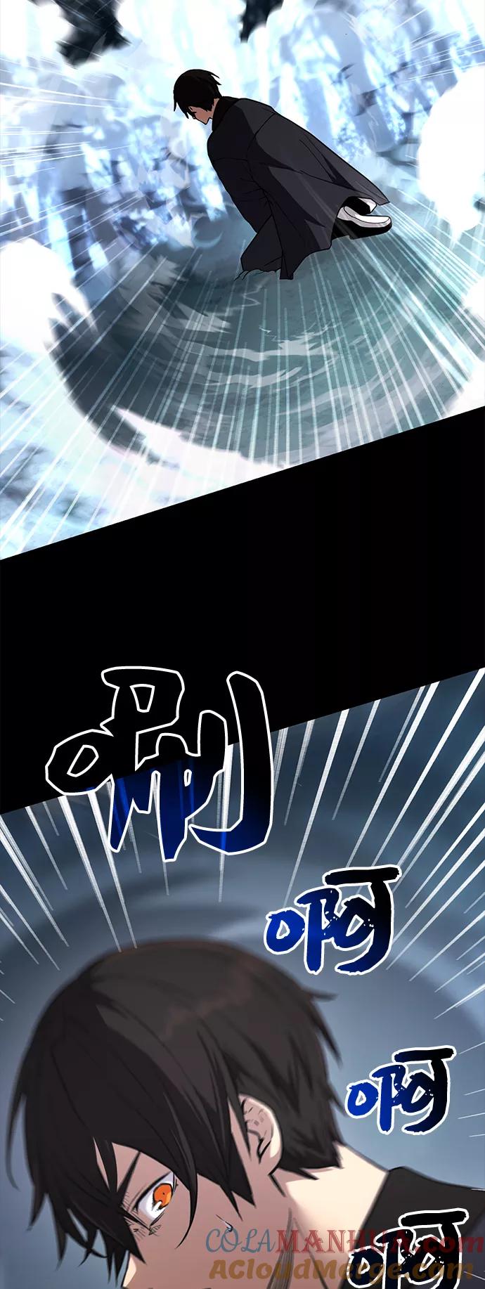 入手神话级专属装备 第7话 第55页