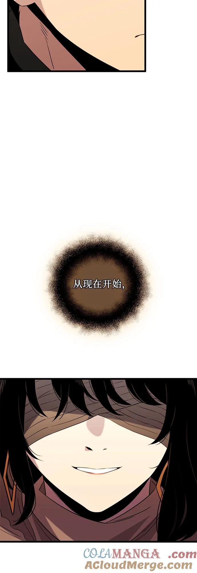 入手神话级专属装备 第2季 第6话 第34页