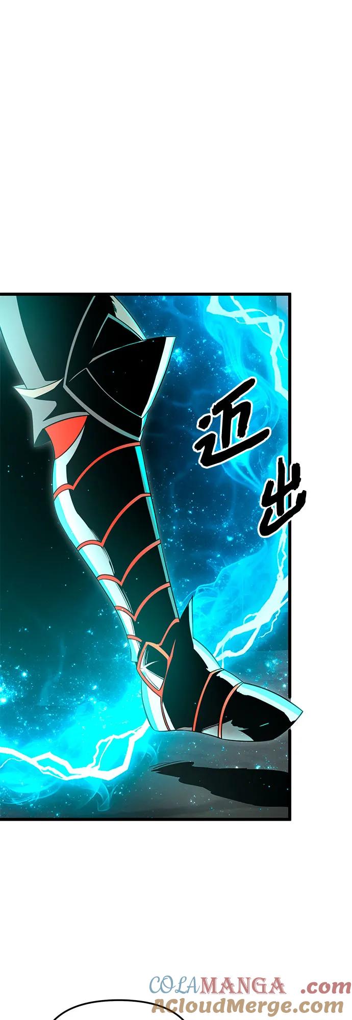 入手神话级专属装备 第2季 第7话 第4页