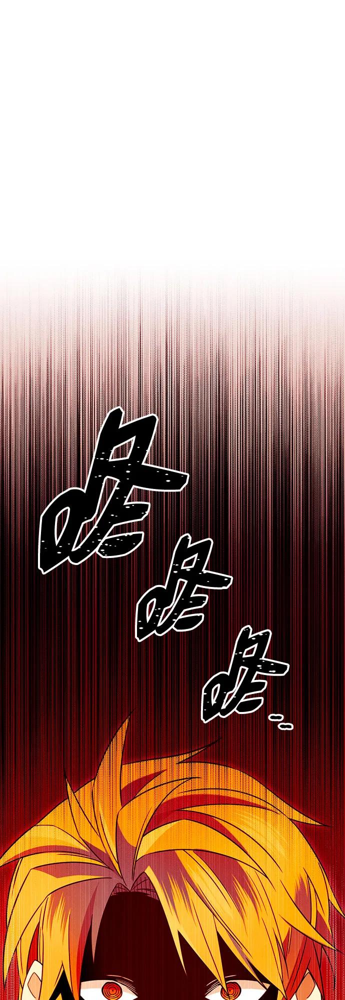 入手神话级专属装备 第2季 第10话 第30页