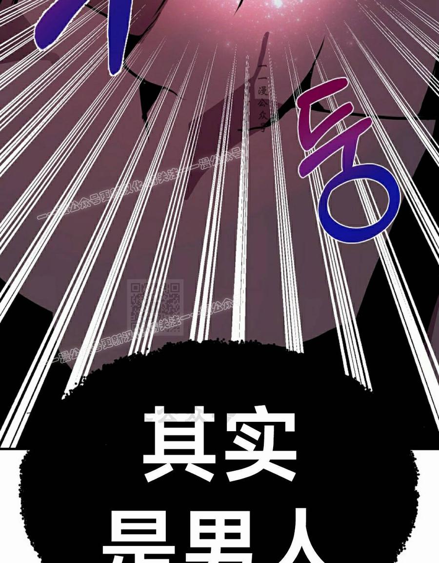 《独一无二的回归》第94 第107页