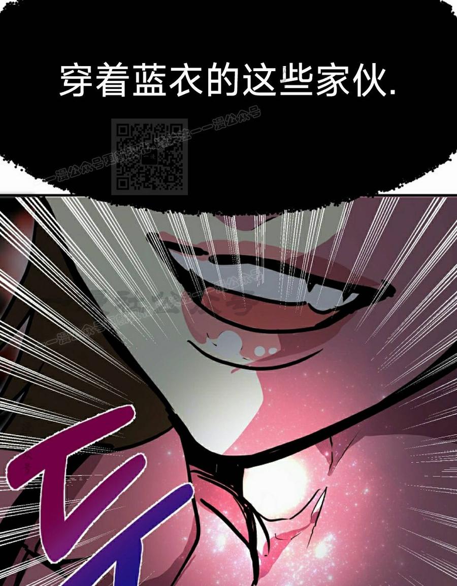 《独一无二的回归》第94 第106页